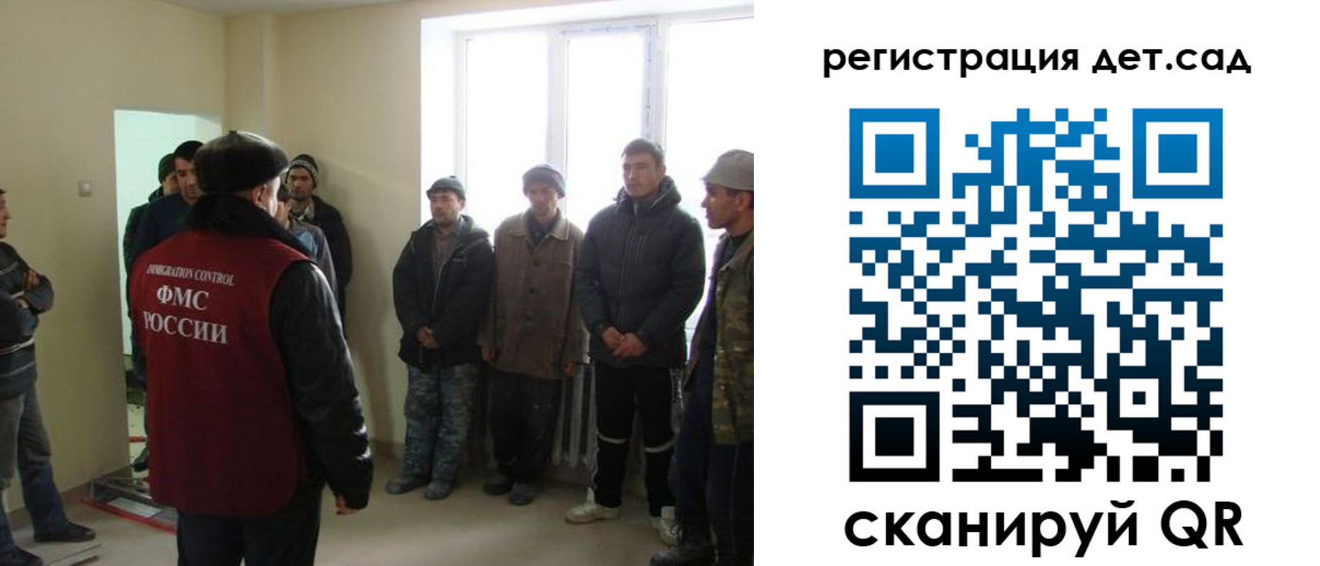 временная регистрация в квартире в Бердске